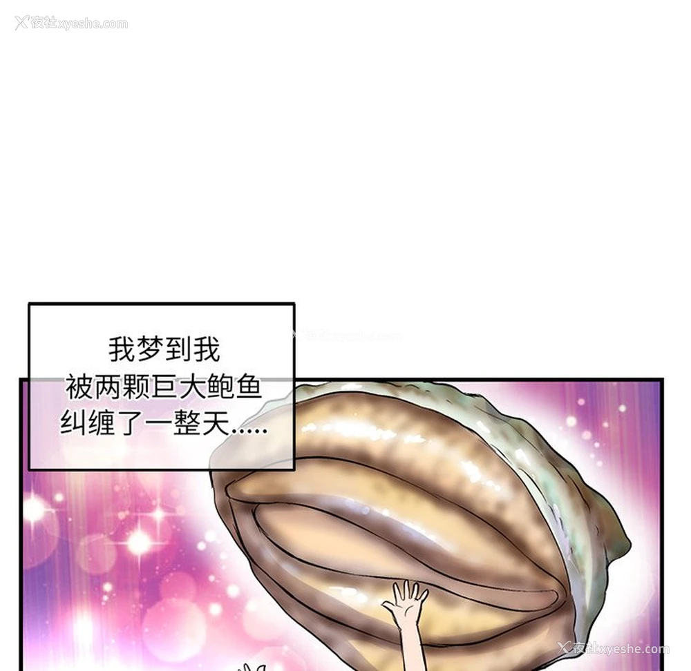 83P - 深夜网吧