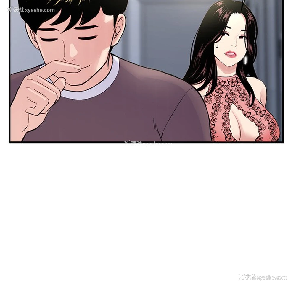 98P - 深夜网吧