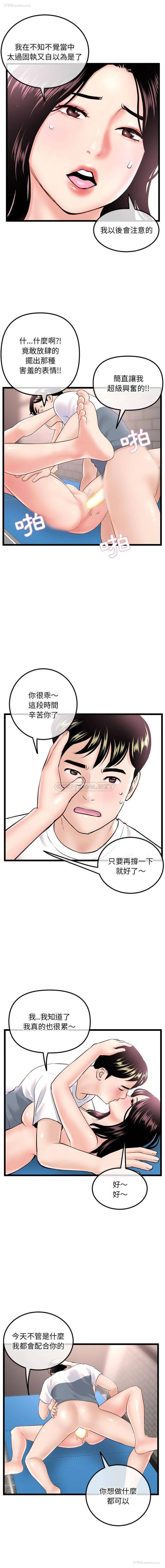 13P - 深夜网吧