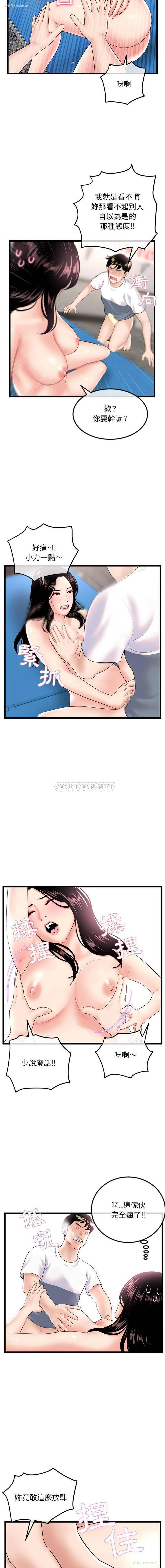 7P - 深夜网吧