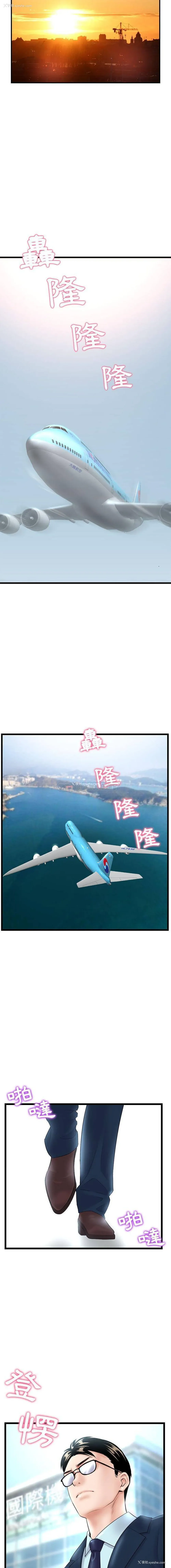 7P - 深夜网吧