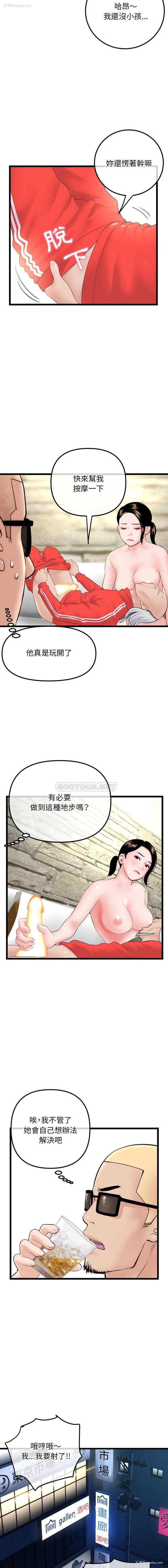 12P - 深夜网吧