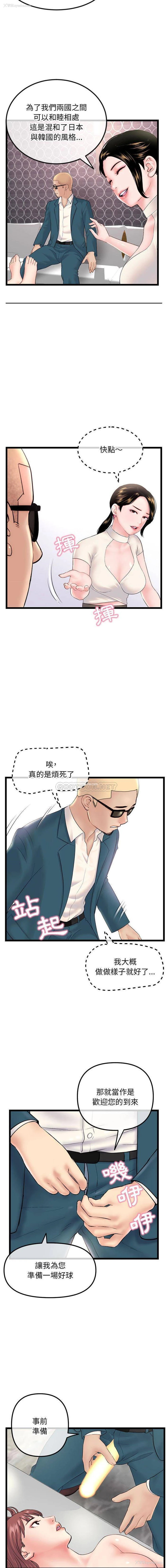 7P - 深夜网吧