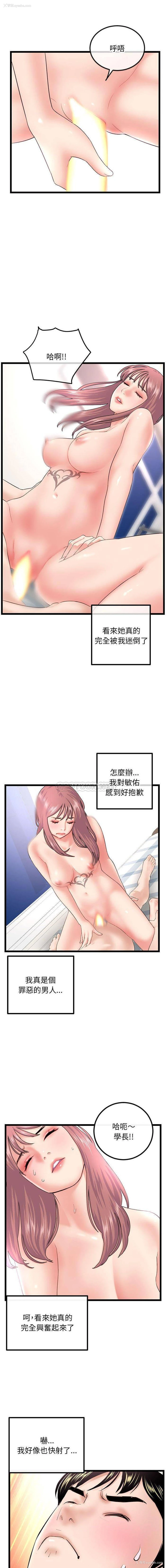 13P - 深夜网吧