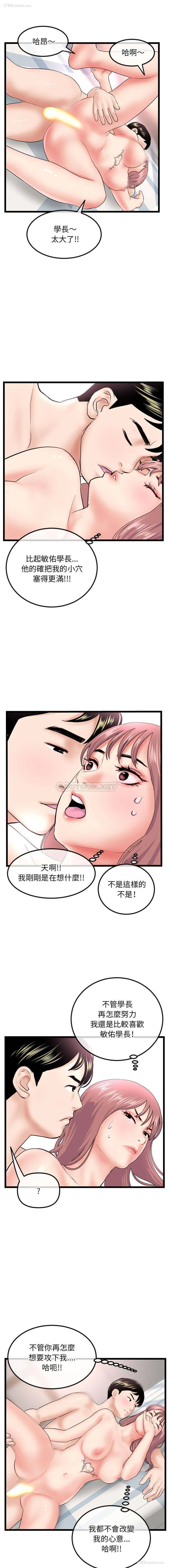 9P - 深夜网吧