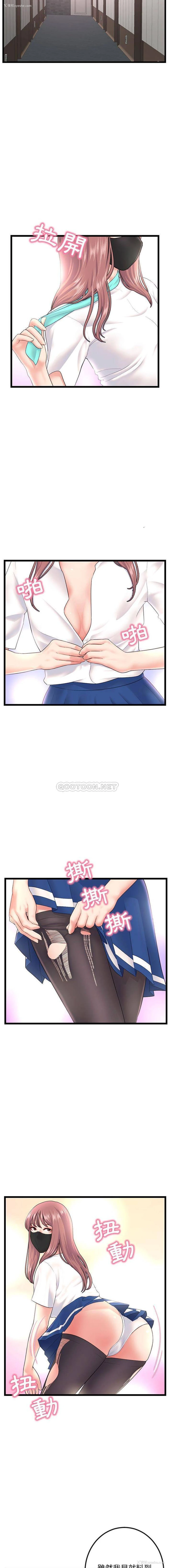 6P - 深夜网吧