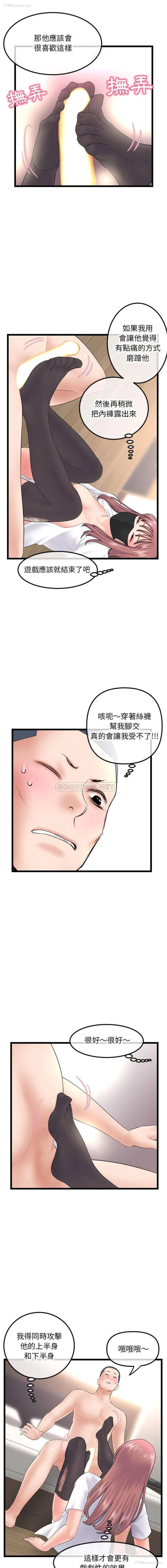 10P - 深夜网吧