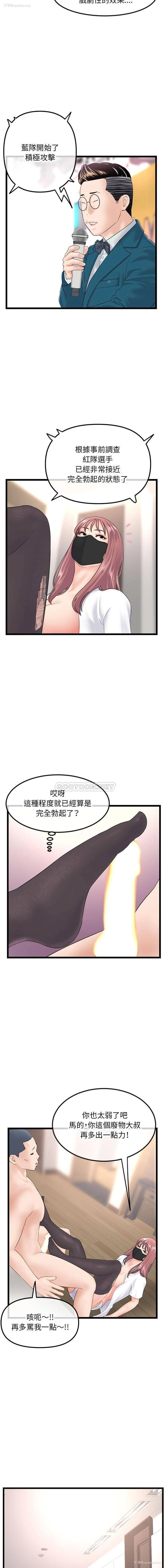 11P - 深夜网吧