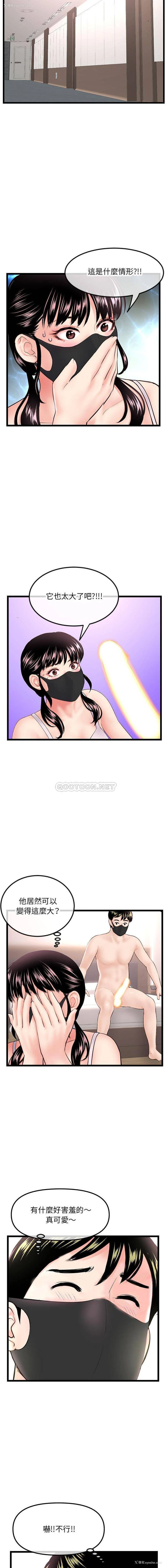 12P - 深夜网吧