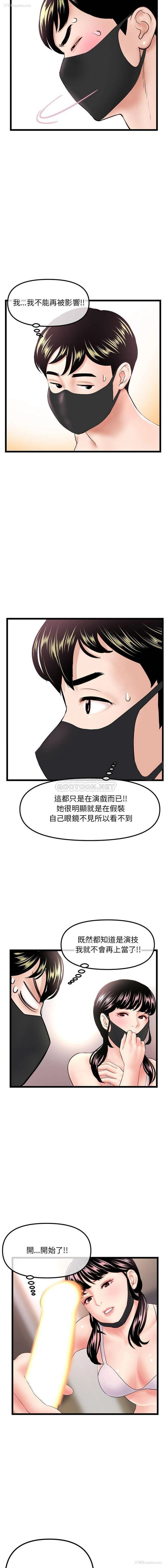 13P - 深夜网吧