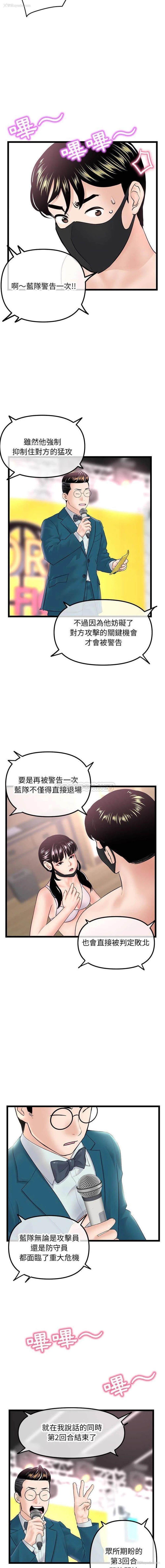 10P - 深夜网吧