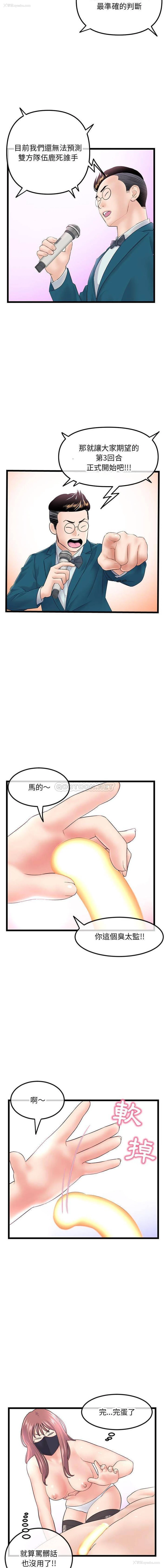 12P - 深夜网吧