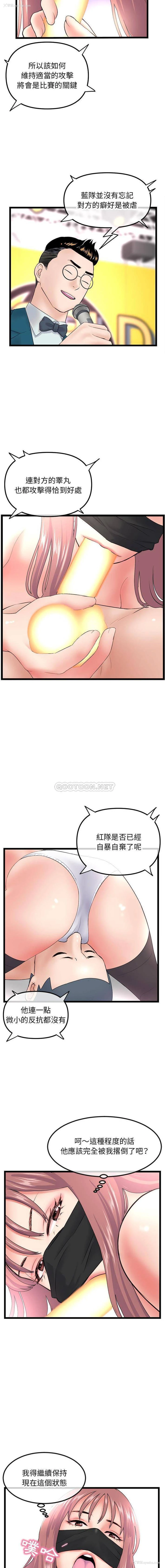 6P - 深夜网吧