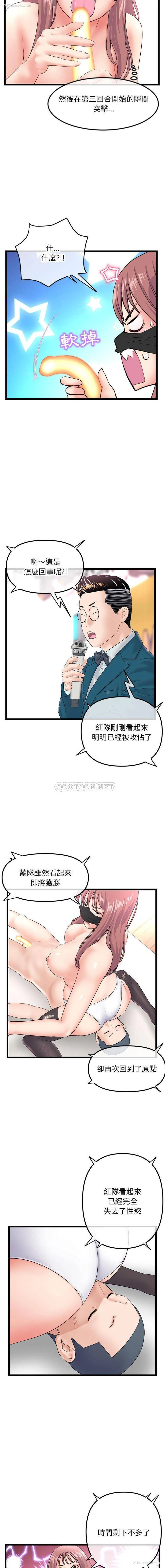 7P - 深夜网吧