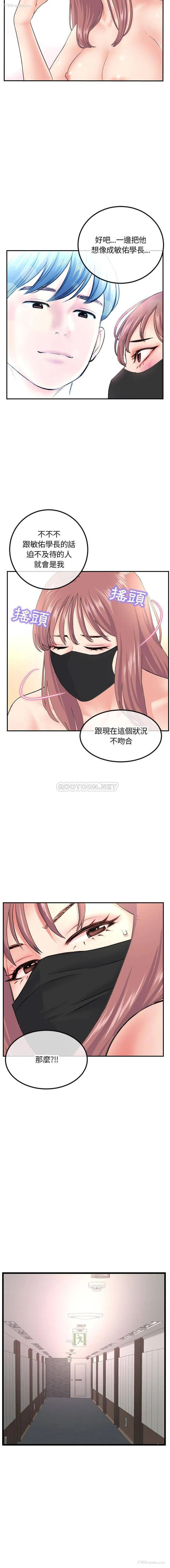 4P - 深夜网吧