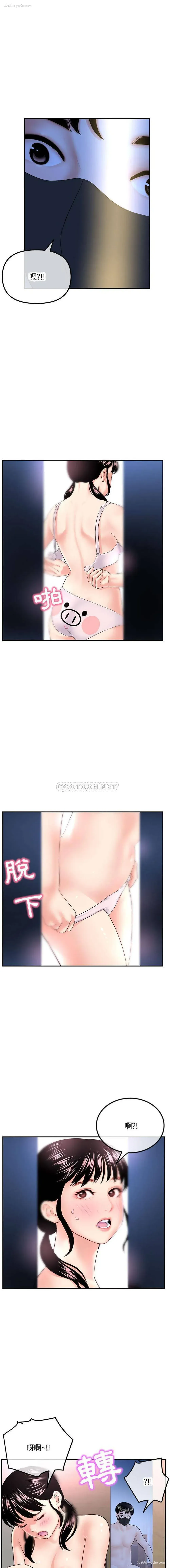 6P - 深夜网吧