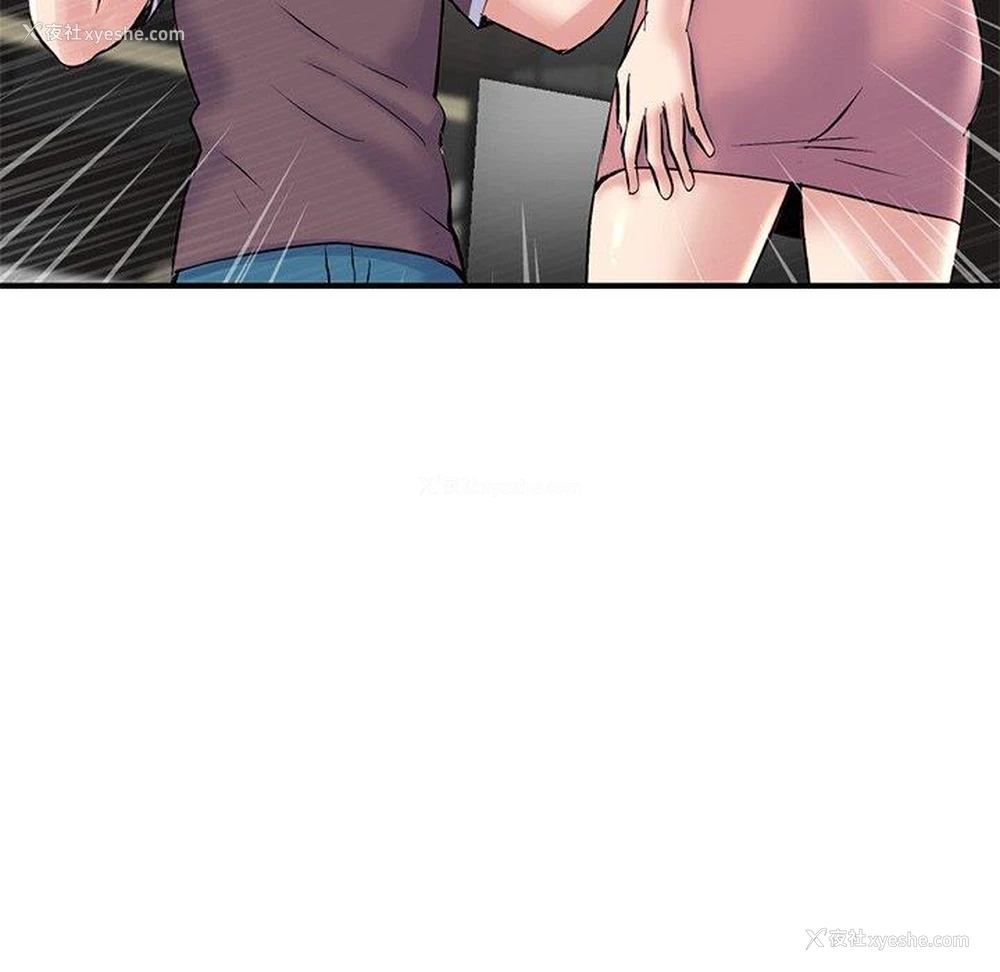 109P - 深夜网吧