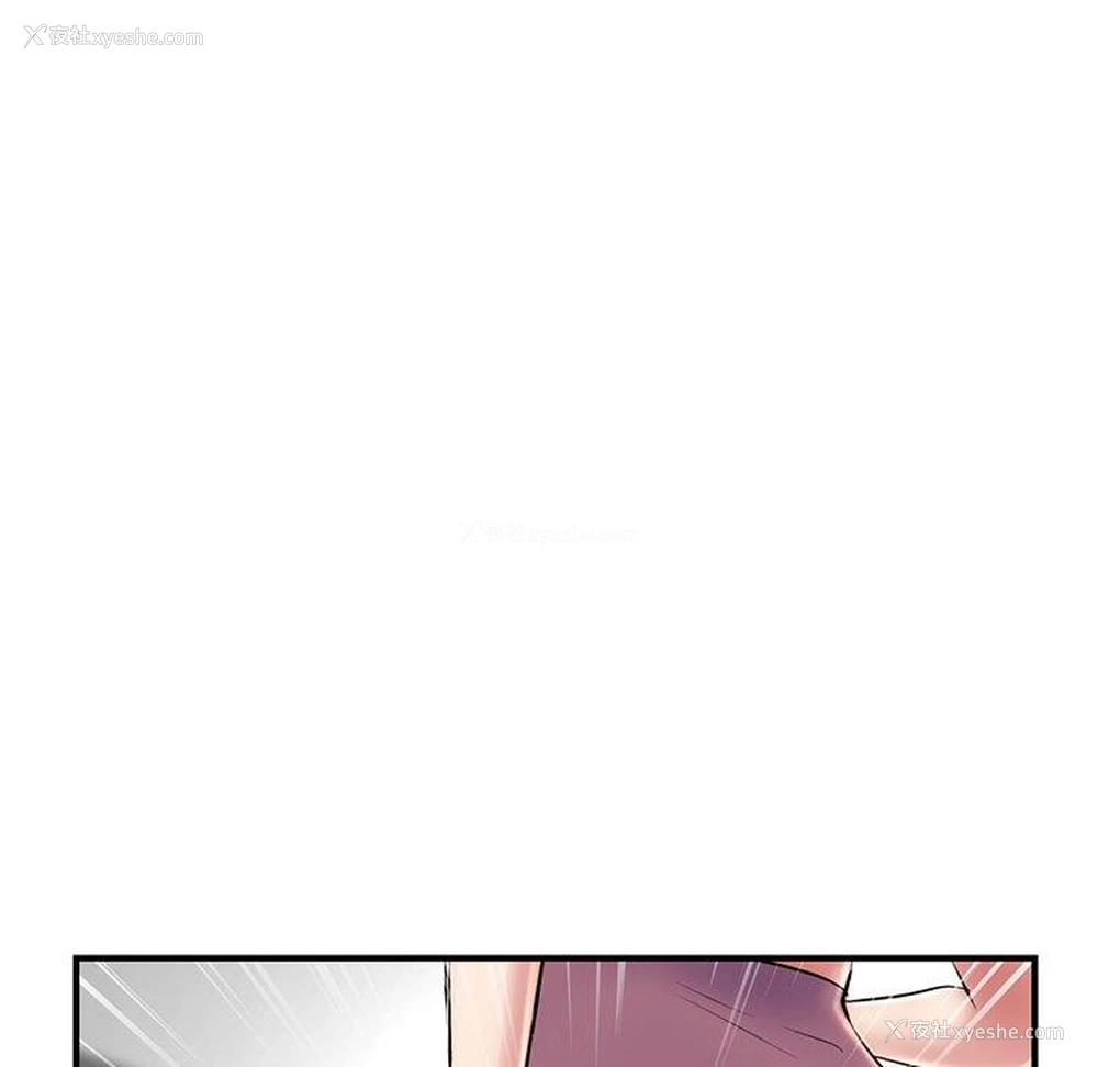 113P - 深夜网吧
