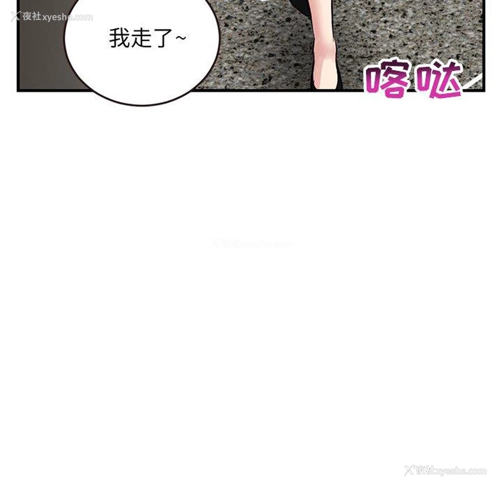 120P - 深夜网吧