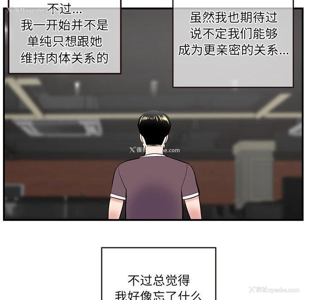 126P - 深夜网吧