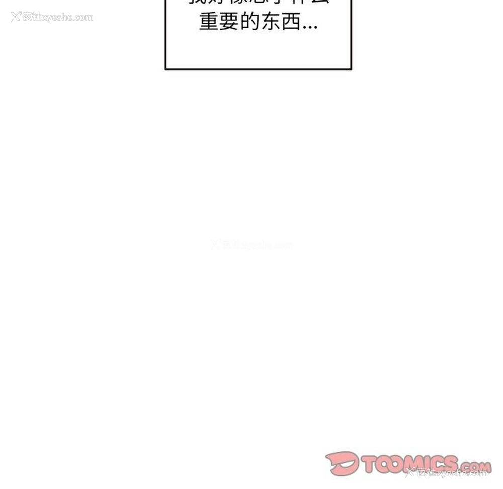 127P - 深夜网吧