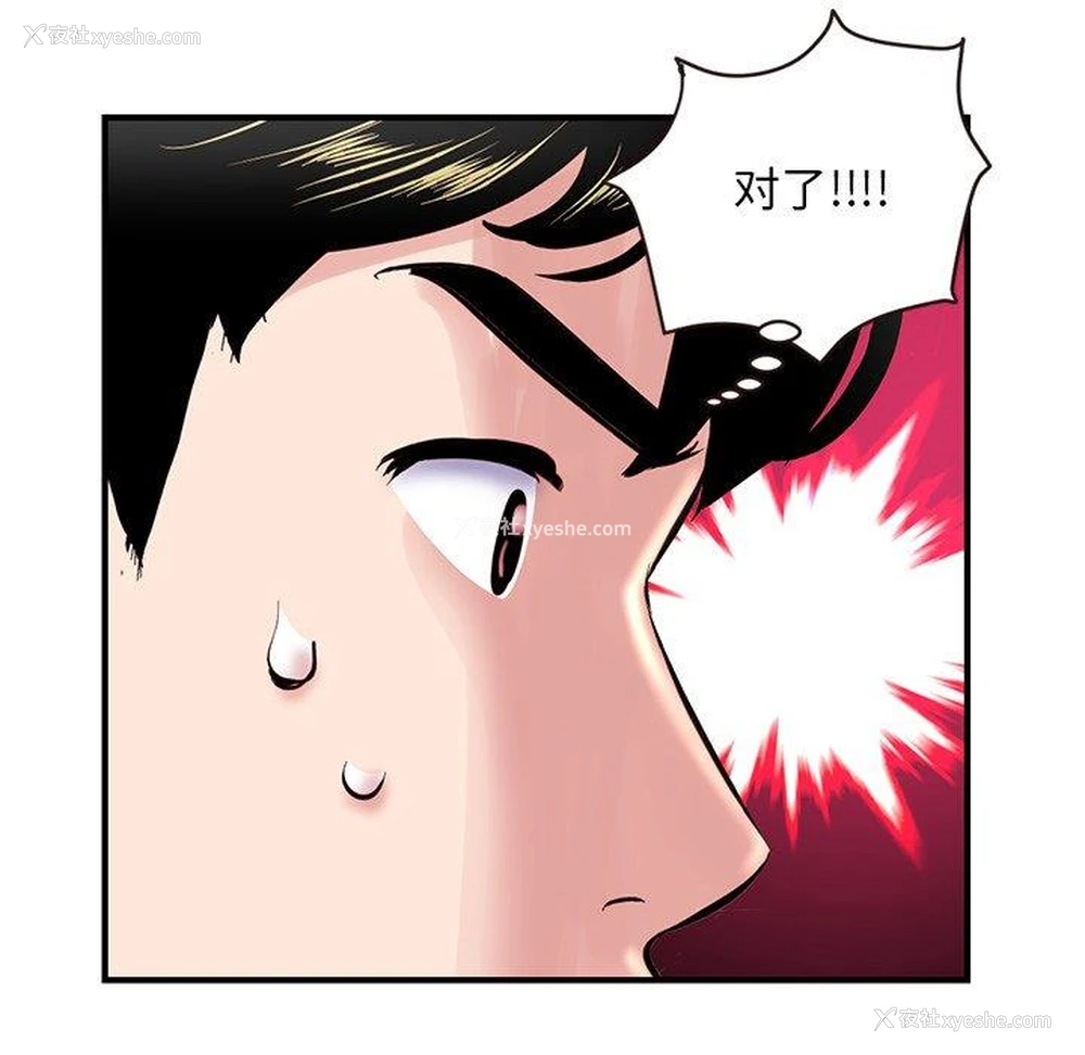 128P - 深夜网吧