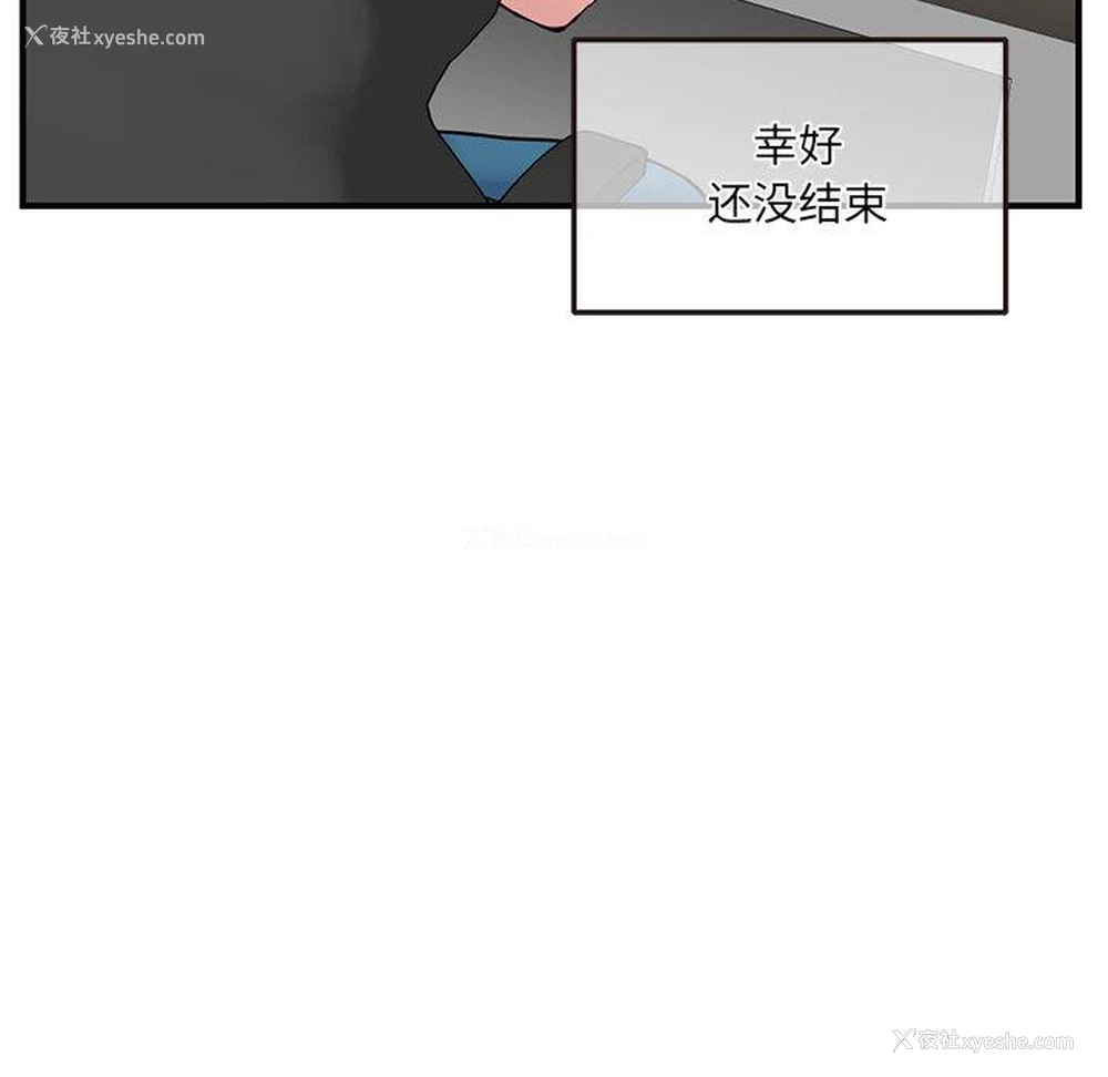 130P - 深夜网吧