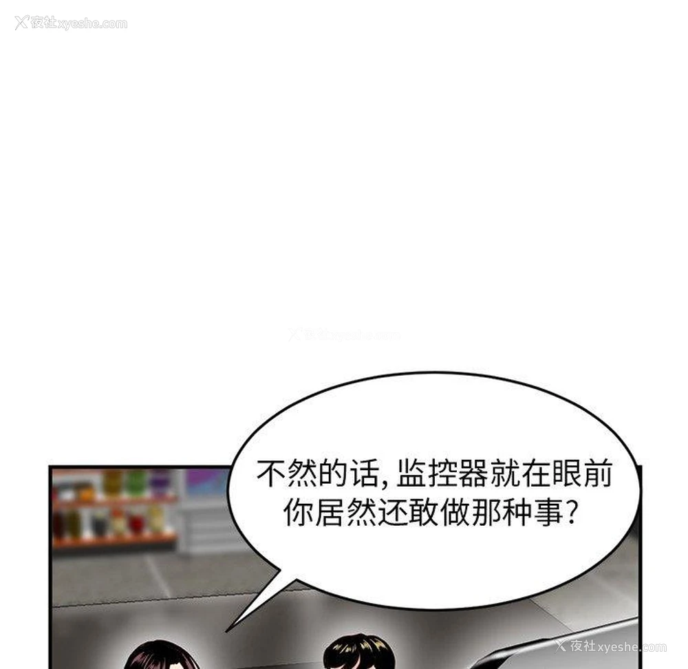 13P - 深夜网吧