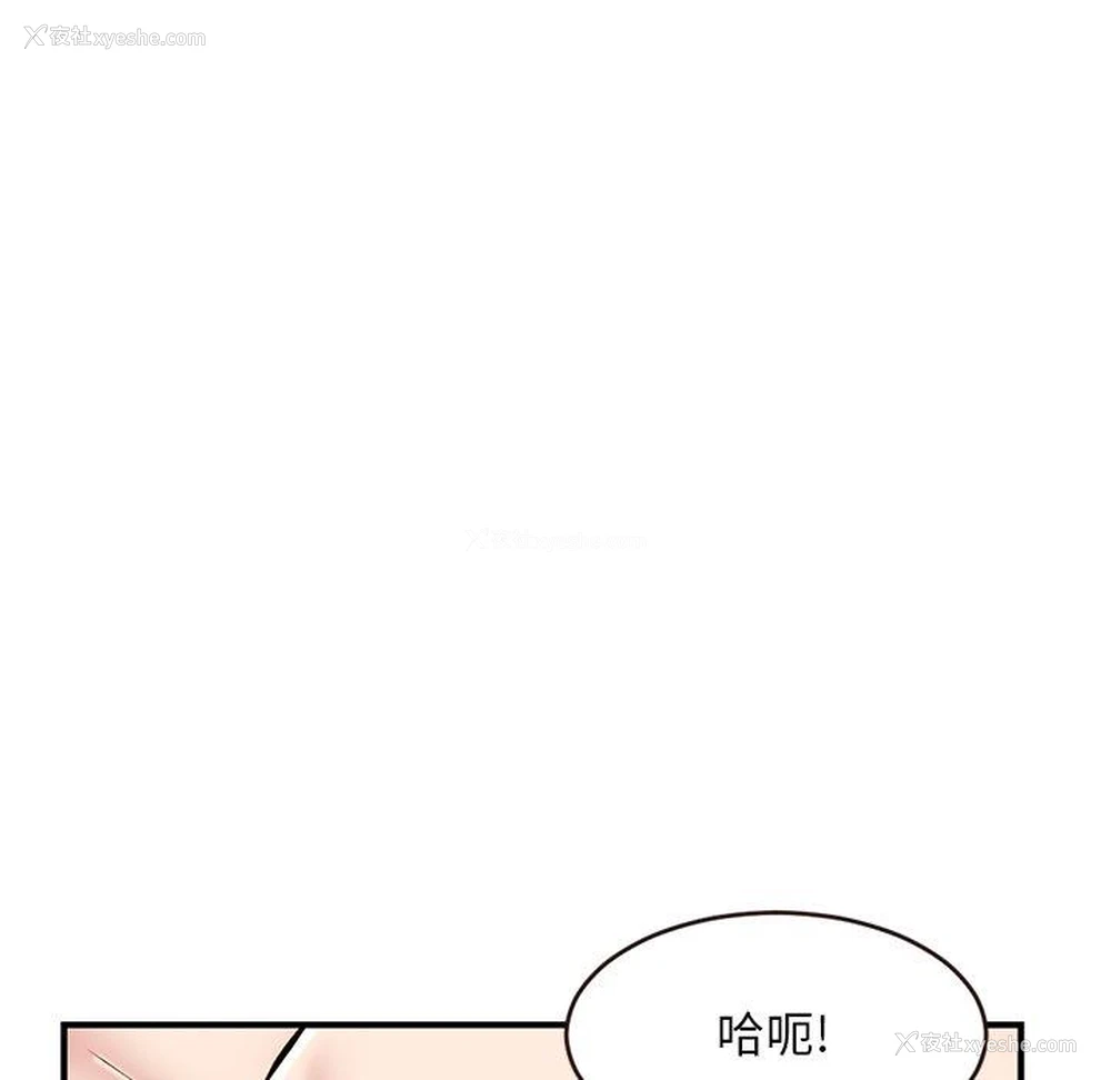 131P - 深夜网吧