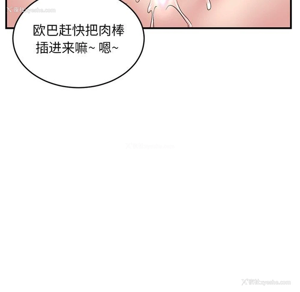 137P - 深夜网吧