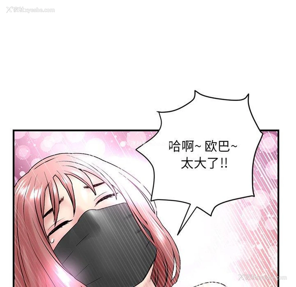 138P - 深夜网吧