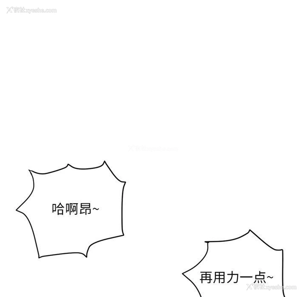 140P - 深夜网吧