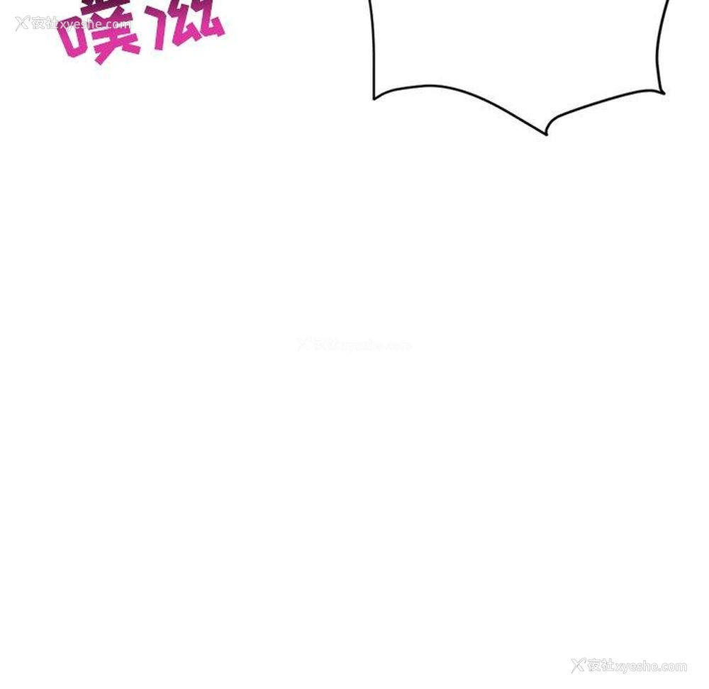 143P - 深夜网吧