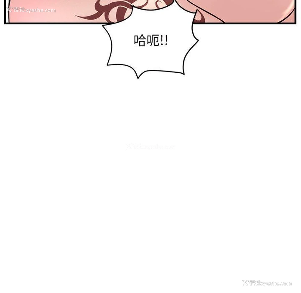 145P - 深夜网吧