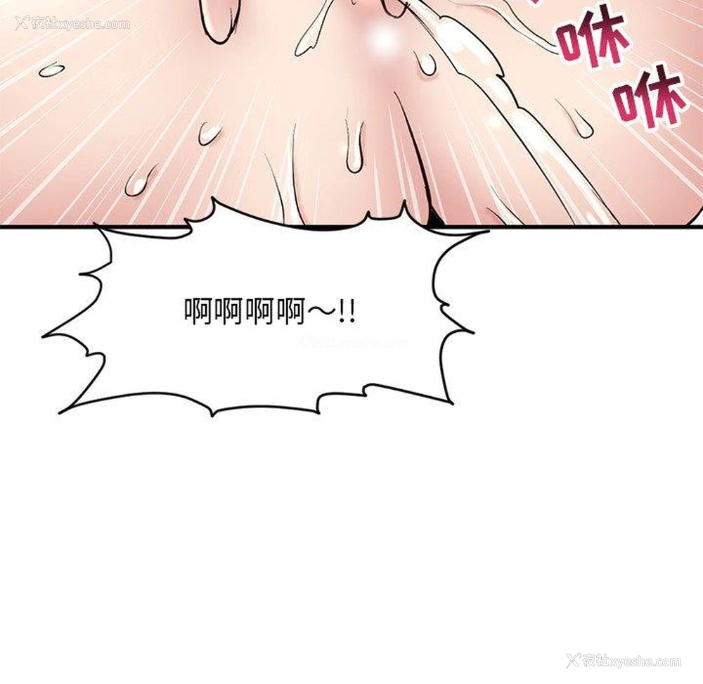 147P - 深夜网吧