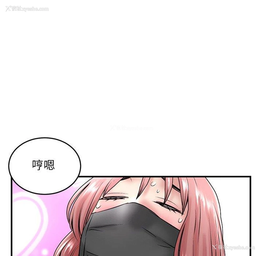 148P - 深夜网吧