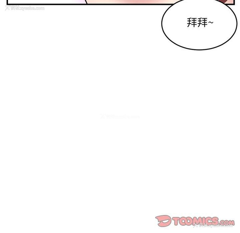 157P - 深夜网吧