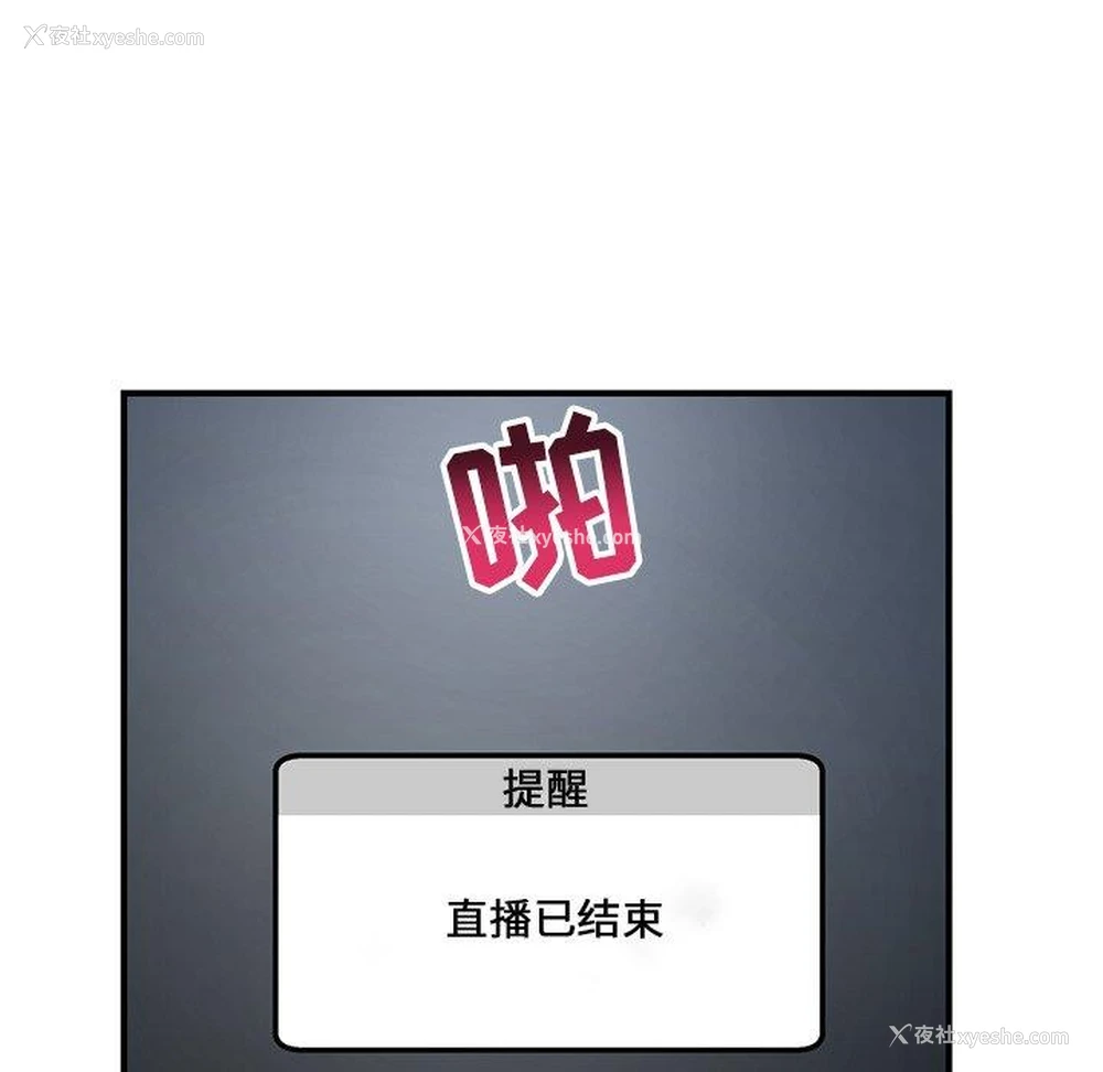 158P - 深夜网吧