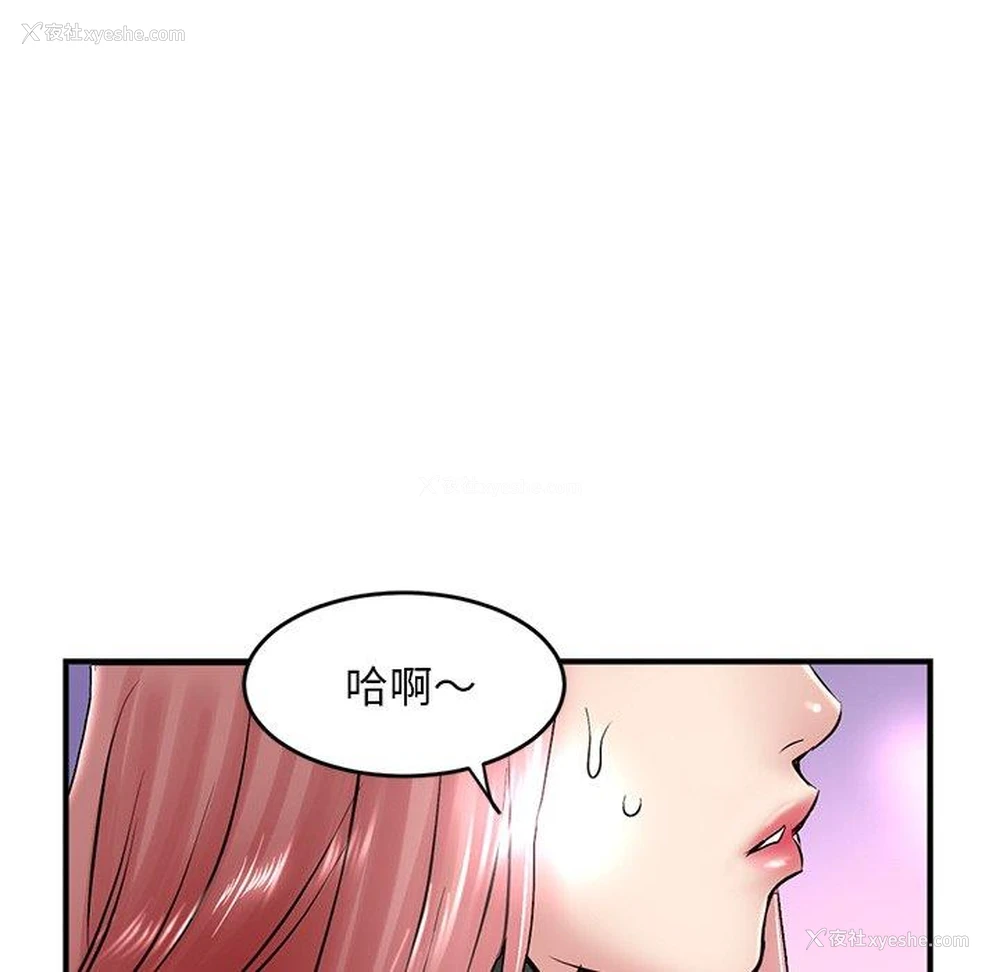 160P - 深夜网吧