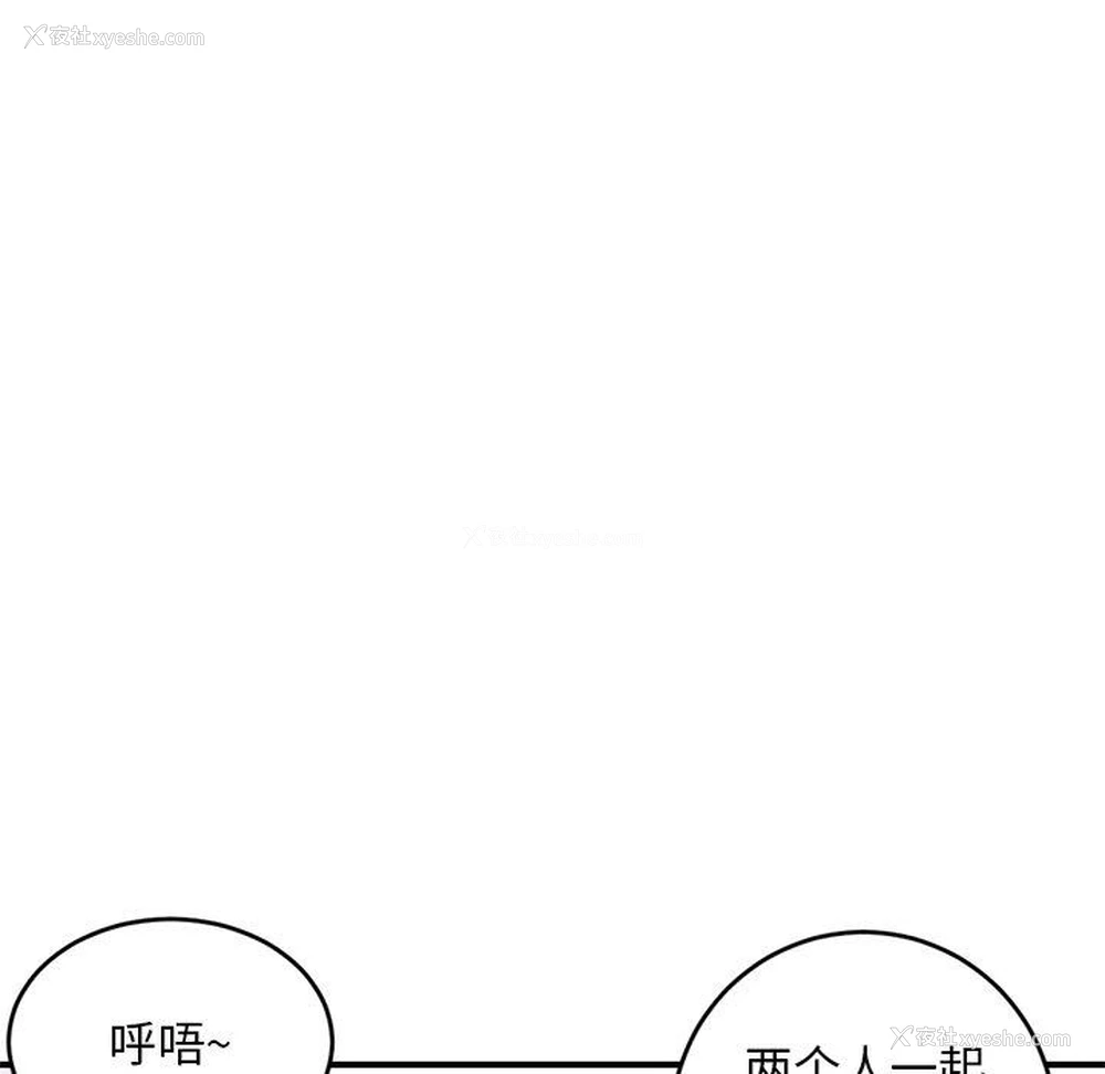 162P - 深夜网吧