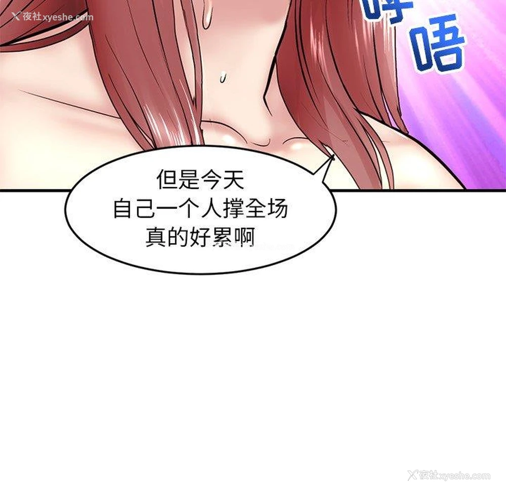 164P - 深夜网吧