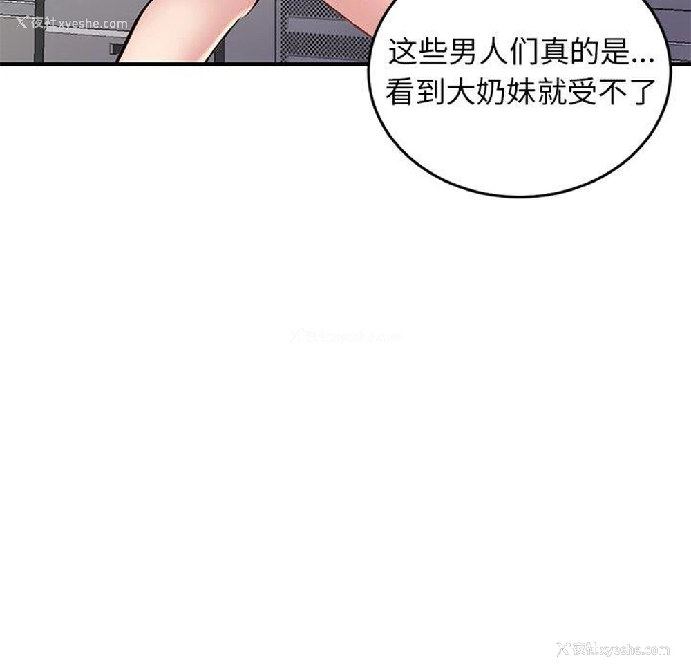 167P - 深夜网吧