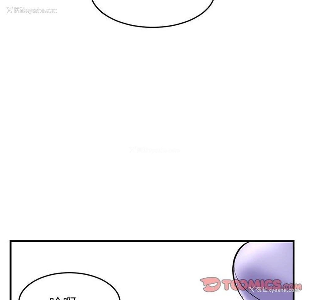 171P - 深夜网吧
