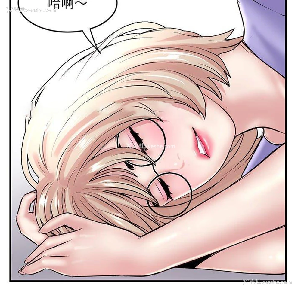 172P - 深夜网吧