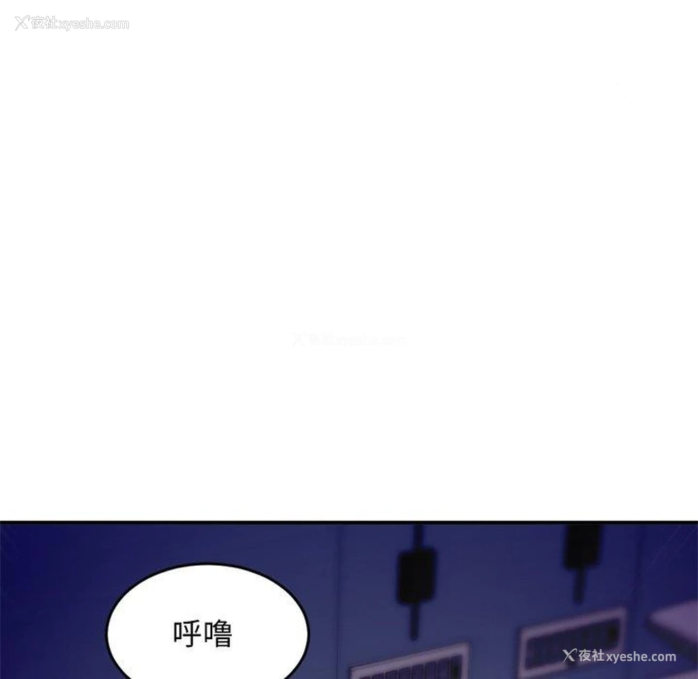 174P - 深夜网吧