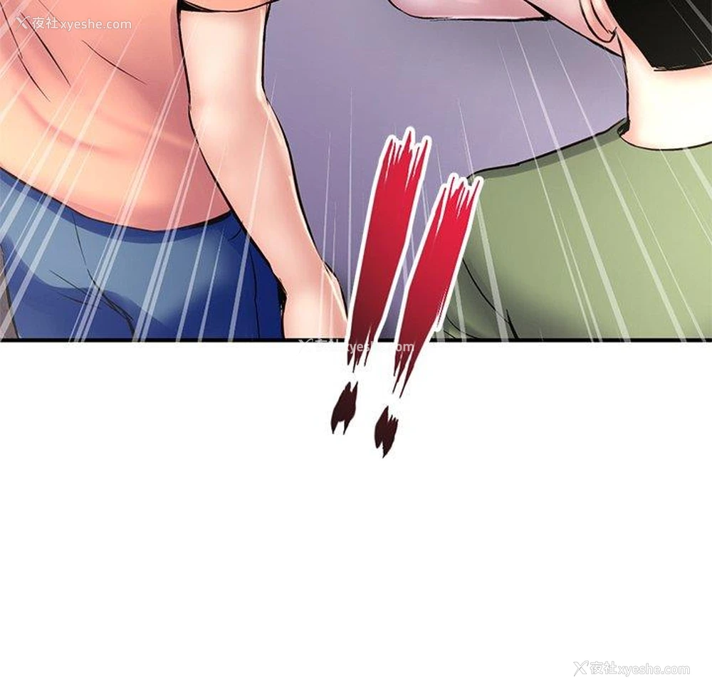 176P - 深夜网吧