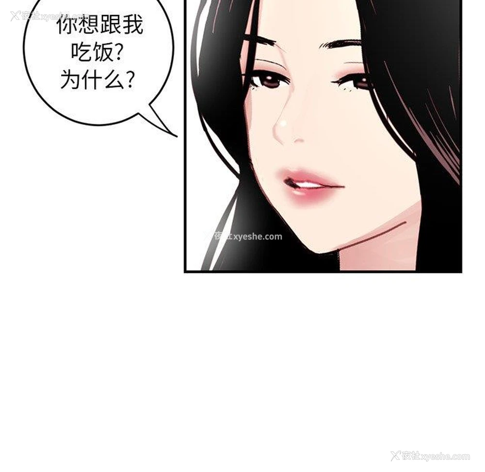 22P - 深夜网吧