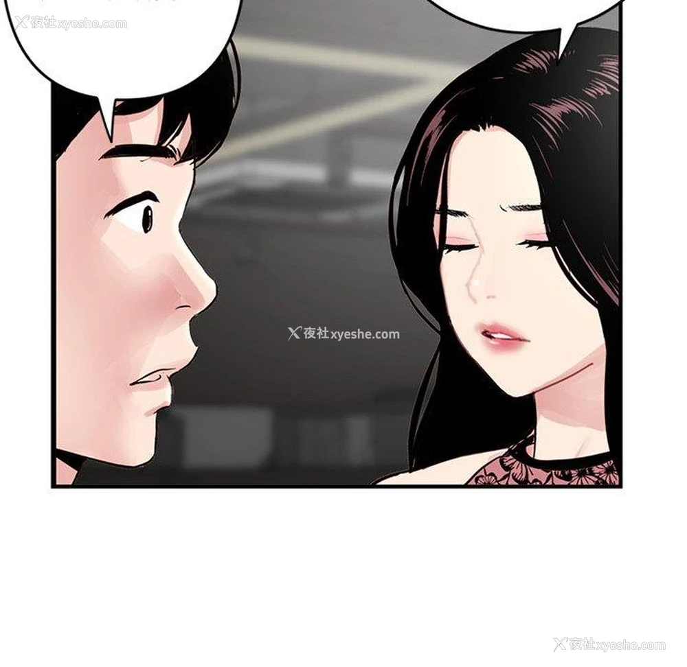 24P - 深夜网吧