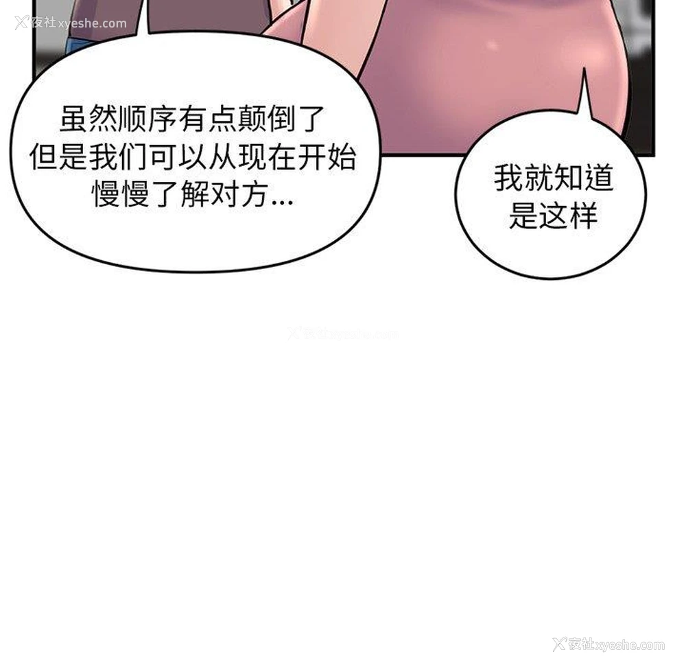 27P - 深夜网吧