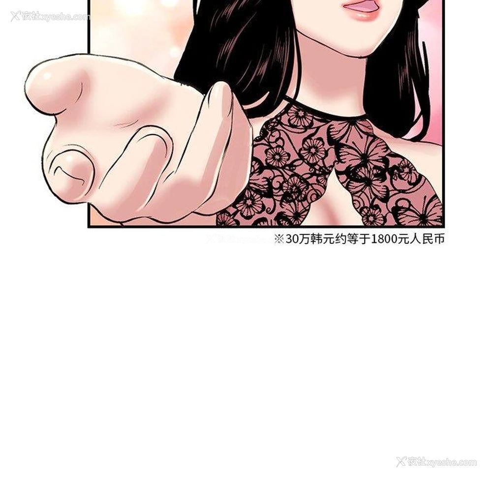 29P - 深夜网吧